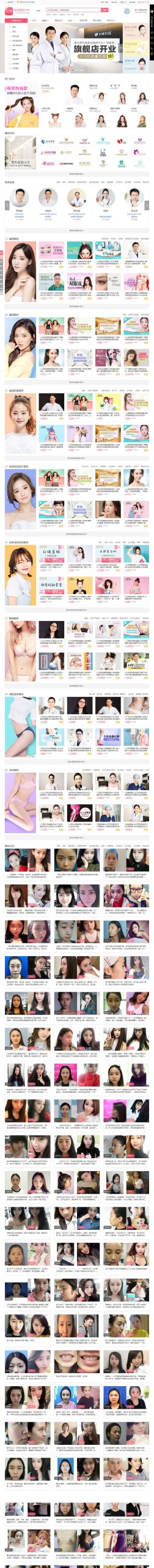 平安证券官方网站