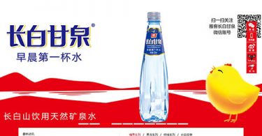 雅客(中国)有限公司