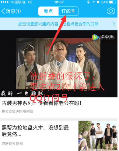 qq%e8%a6%8b%e6%89%80